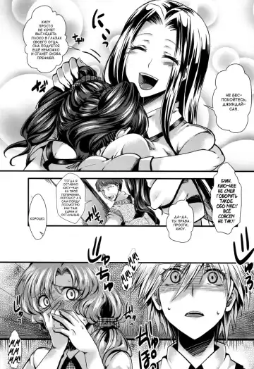 [Hal] Guuzou Houkai Ch. 1-3 Fhentai - Page 7