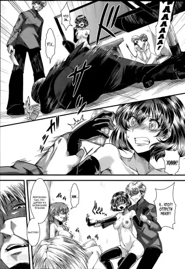[Hal] Guuzou Houkai Ch. 1-3 Fhentai - Page 77