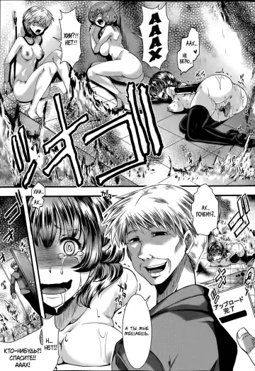 [Hal] Guuzou Houkai Ch. 1-3 Fhentai - Page 85