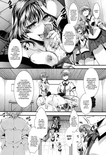 [Hal] Guuzou Houkai Ch. 1-3 Fhentai - Page 9