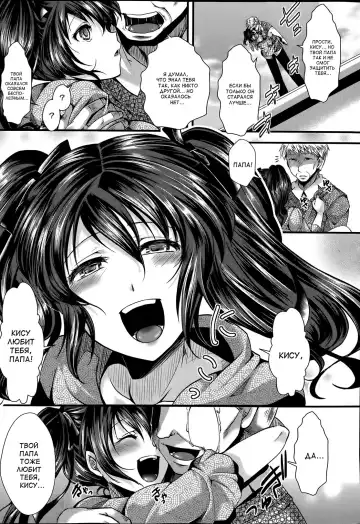 [Hal] Guuzou Houkai Ch. 1-3 Fhentai - Page 97