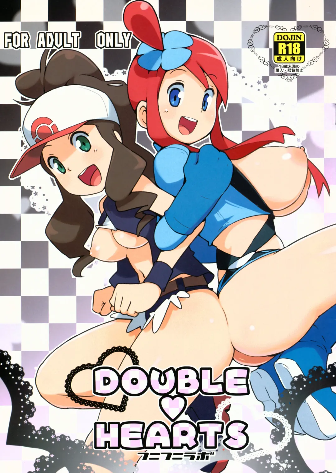 [Tamagoro] DOUBLE HEARTS Fhentai - Page 1