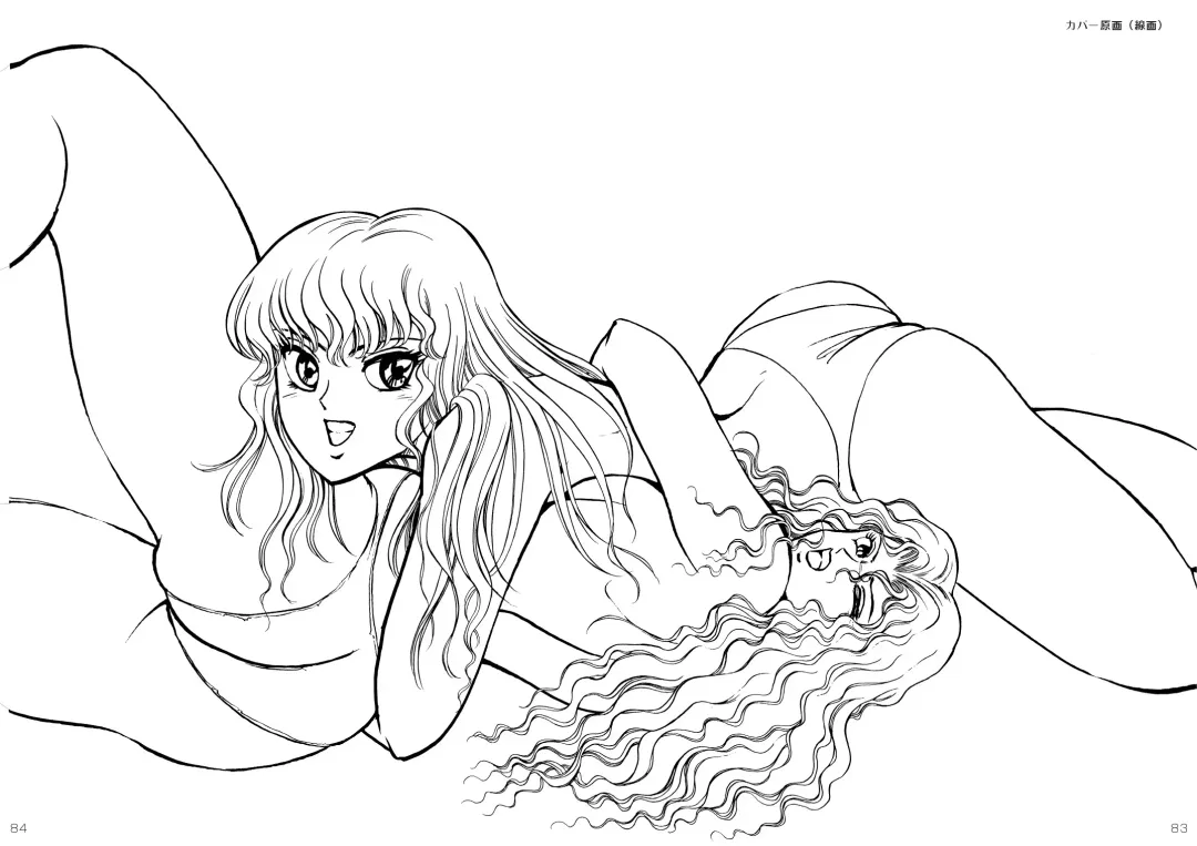 [Meto] 復刻版 美少女Fighting Vol 4 Fhentai - Page 43