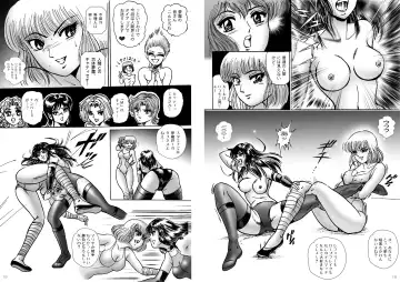 [Meto] 復刻版 美少女Fighting Vol 6 Fhentai - Page 10