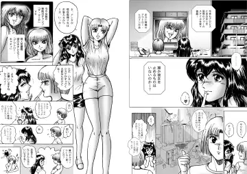 [Meto] 復刻版 美少女Fighting Vol 6 Fhentai - Page 5