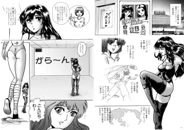 [Meto] 復刻版 美少女Fighting Vol 6 Fhentai - Page 6