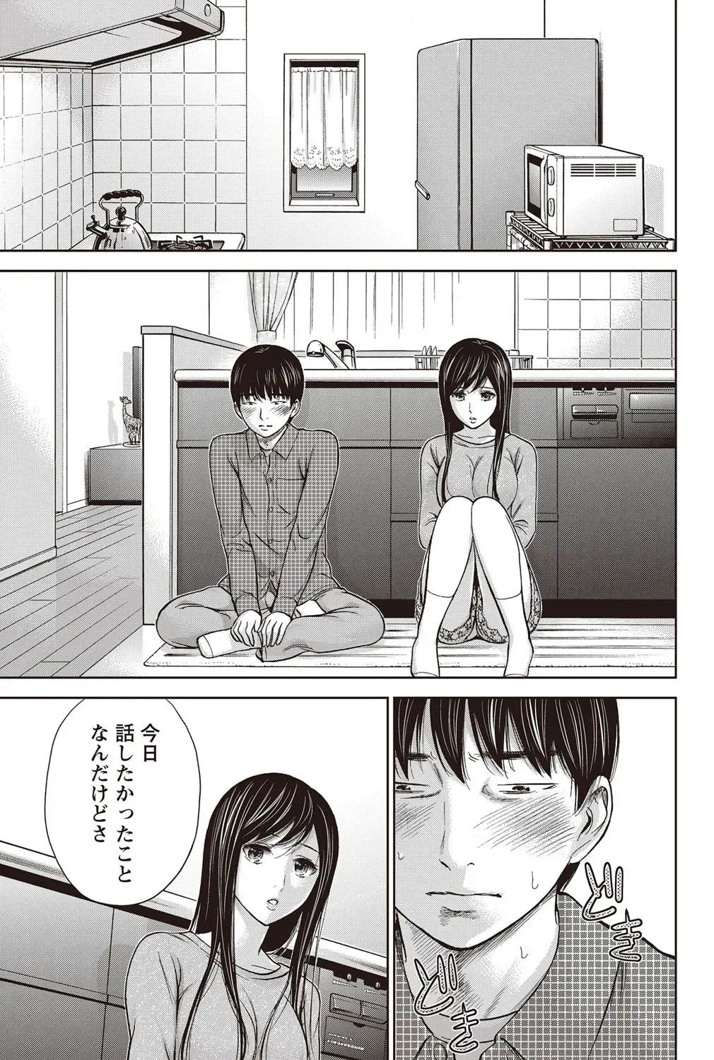 Namaiki! 2012-07 Fhentai - Page 170