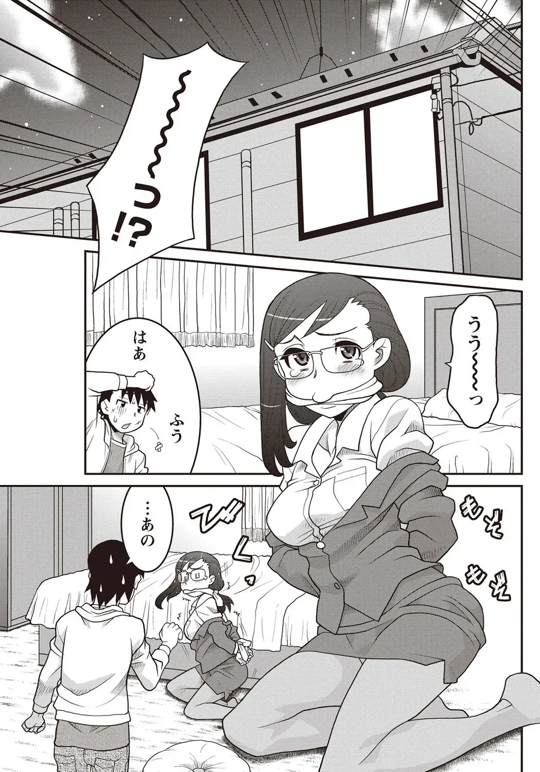 Namaiki! 2012-07 Fhentai - Page 72