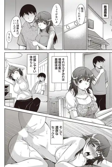 Namaiki! 2012-07 Fhentai - Page 101