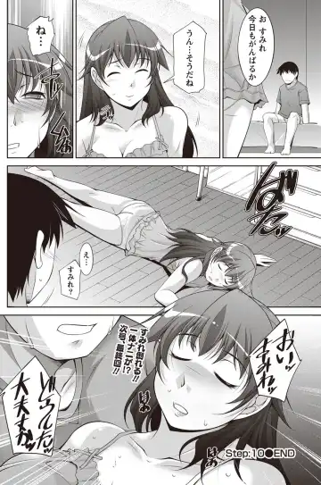 Namaiki! 2012-07 Fhentai - Page 103