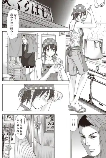 Namaiki! 2012-07 Fhentai - Page 119