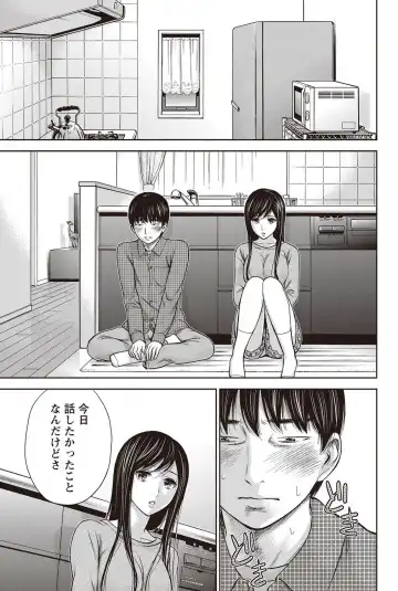Namaiki! 2012-07 Fhentai - Page 170