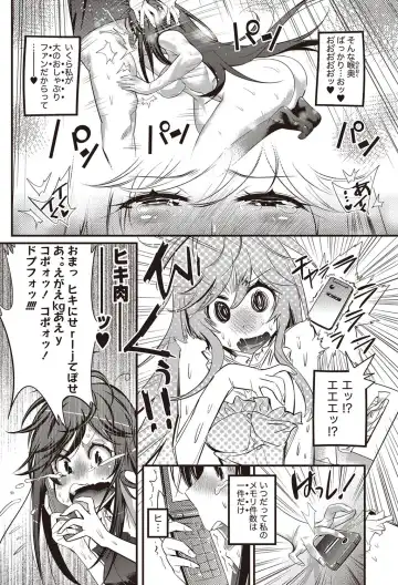 Namaiki! 2012-07 Fhentai - Page 183