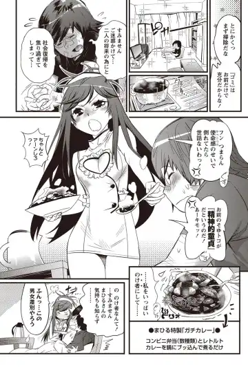 Namaiki! 2012-07 Fhentai - Page 186