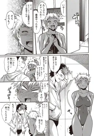 Namaiki! 2012-07 Fhentai - Page 32