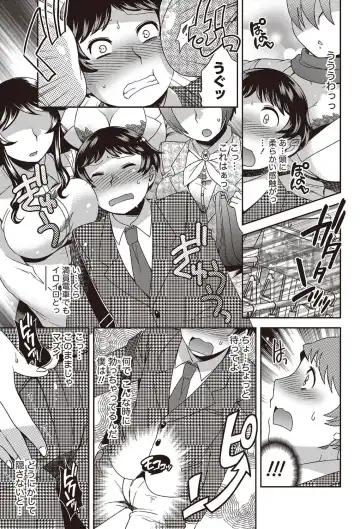 Namaiki! 2012-07 Fhentai - Page 52