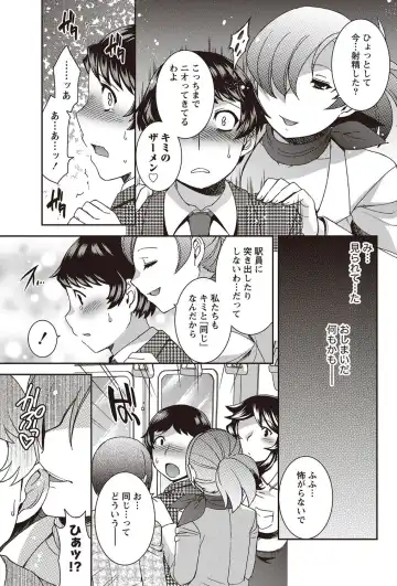 Namaiki! 2012-07 Fhentai - Page 56