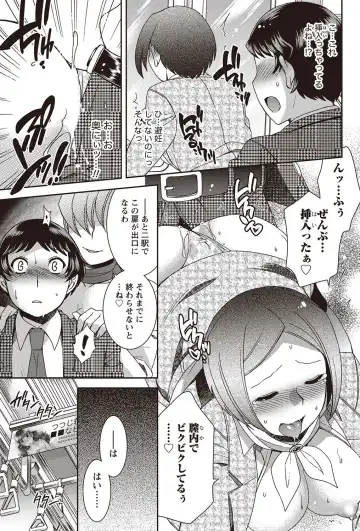 Namaiki! 2012-07 Fhentai - Page 60