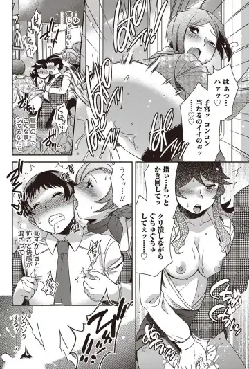 Namaiki! 2012-07 Fhentai - Page 61