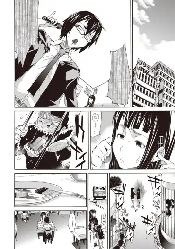 Namaiki! 2012-07 Fhentai - Page 9