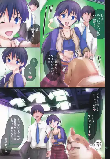 [Maruwa Tarou] Okusama wa iDOL -Ganaha Hibiki Hen- Fhentai.net - Page 16