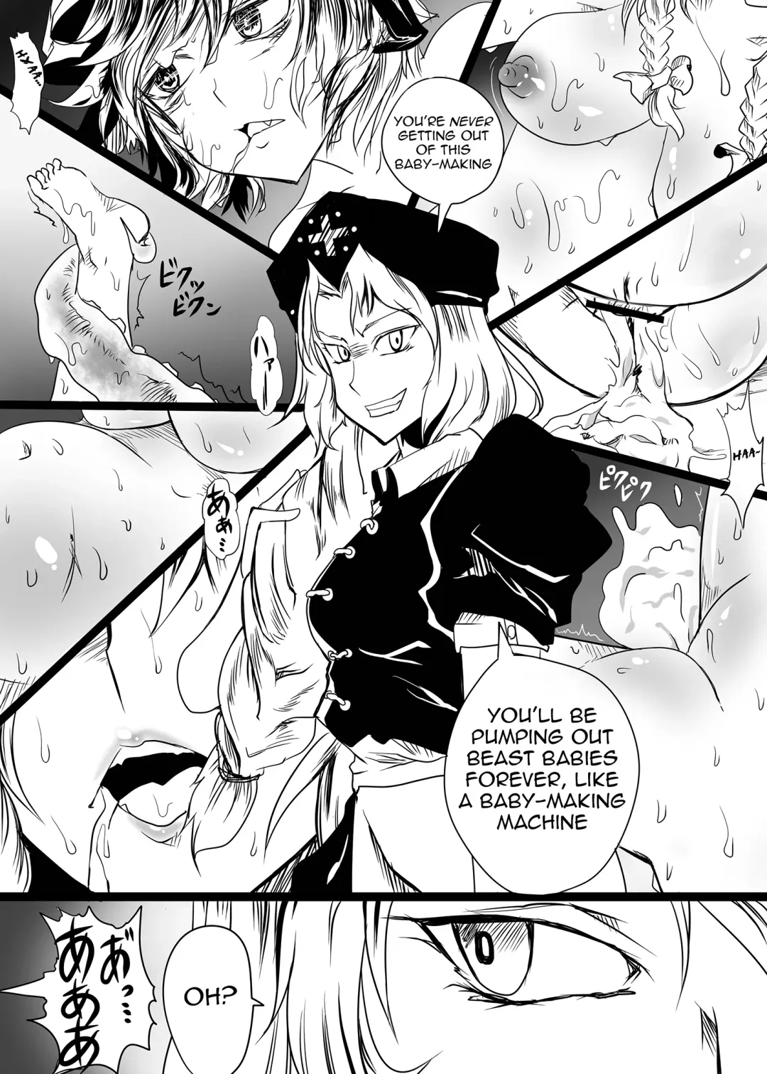 [Chakkaman] Juukan Shussan Kenkyuu Fhentai.net - Page 14