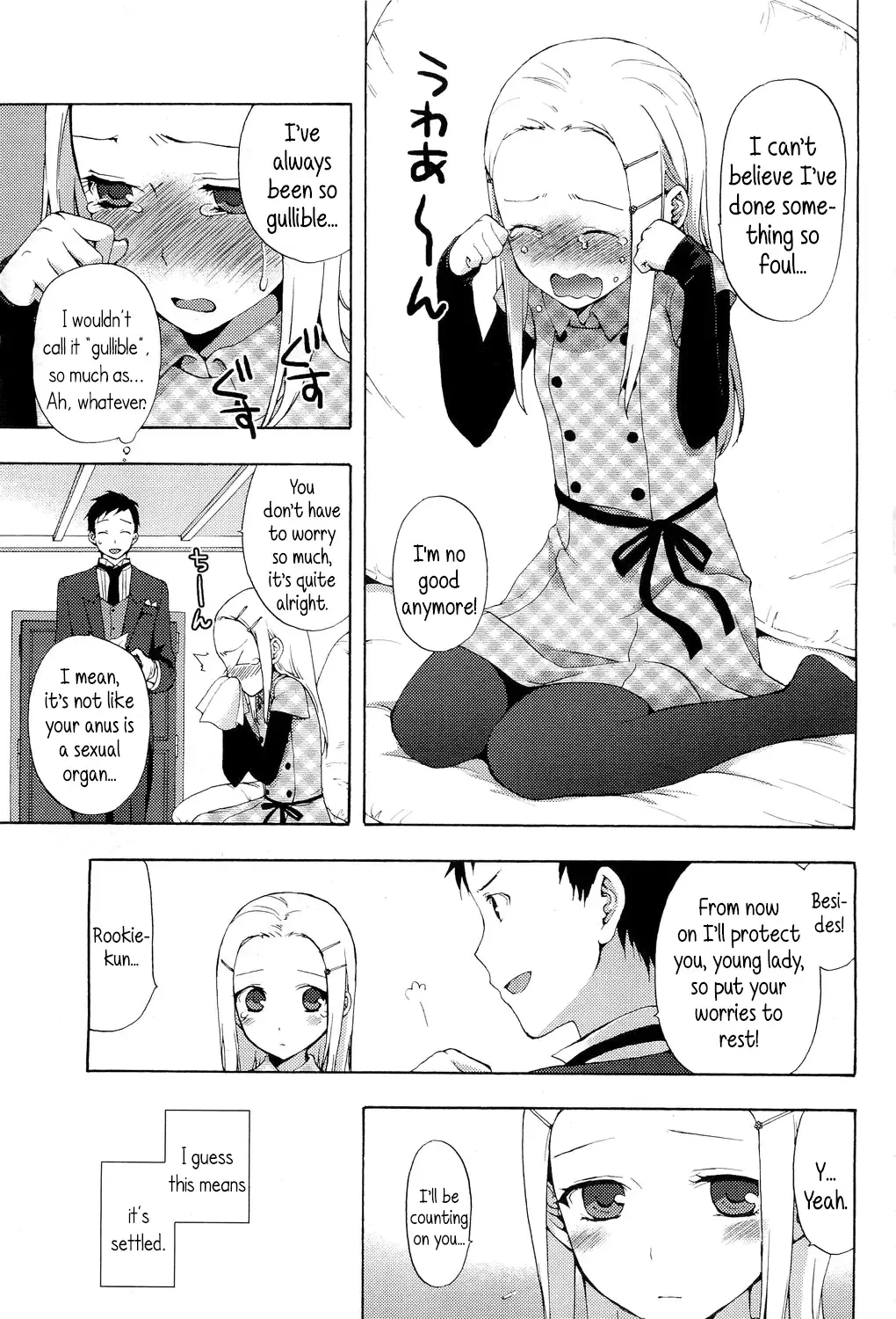 [Taishow Tanaka] Nanairo Shitsuji | Nana's loving butler Fhentai - Page 11