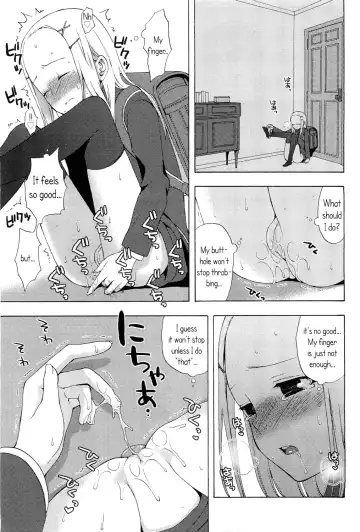 [Taishow Tanaka] Nanairo Shitsuji | Nana's loving butler Fhentai - Page 13