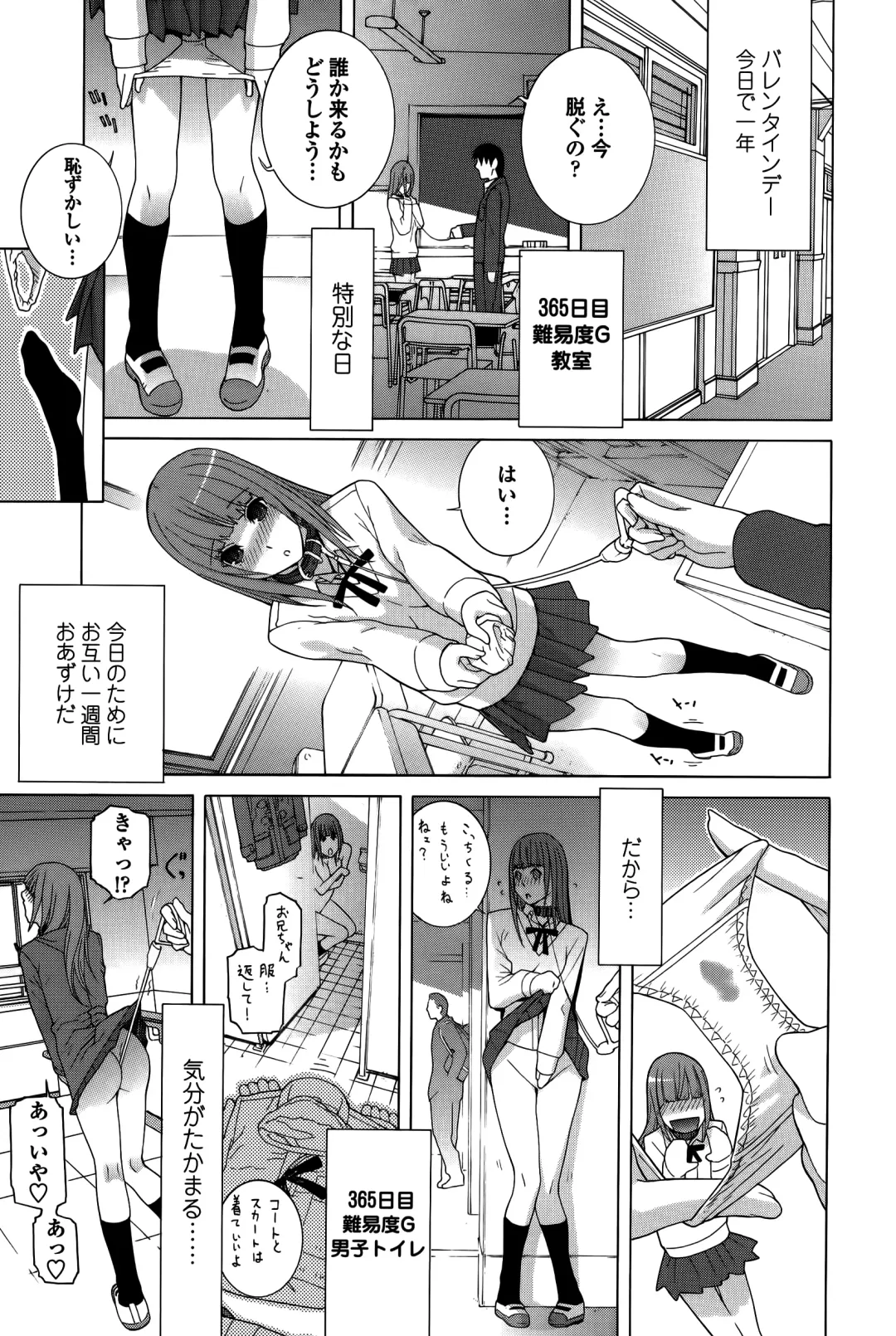 [Shinobu Tanei] Imouto Shojo Gensou Fhentai - Page 156