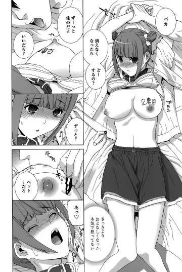 [Shinobu Tanei] Imouto Shojo Gensou Fhentai - Page 171