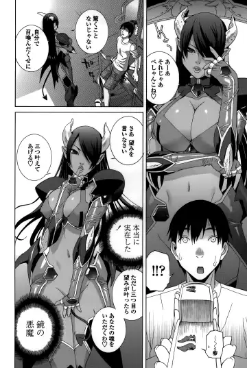 [Shinobu Tanei] Imouto Shojo Gensou Fhentai - Page 183