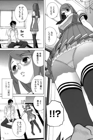 [Shinobu Tanei] Imouto Shojo Gensou Fhentai - Page 65