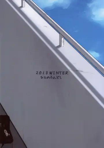 [Yukiyoshi Mamizu] Kaki Hoshuu 3 Fhentai - Page 23