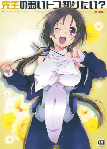 Read [Mei] Sensei no Yowai toko Shiritai? - Fhentai.net