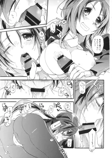 [Mei] Sensei no Yowai toko Shiritai? Fhentai.net - Page 4