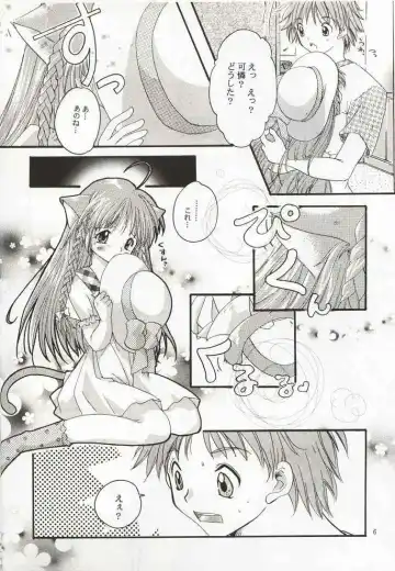 [Sakura Mitsuru] Karen: Love a Doll My Sister Fhentai - Page 5