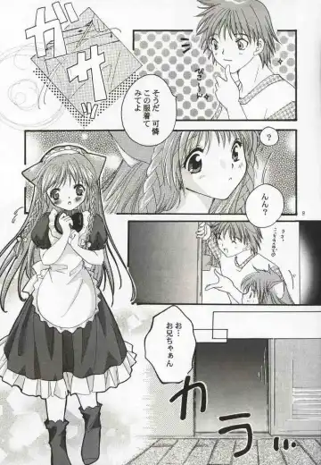 [Sakura Mitsuru] Karen: Love a Doll My Sister Fhentai - Page 8