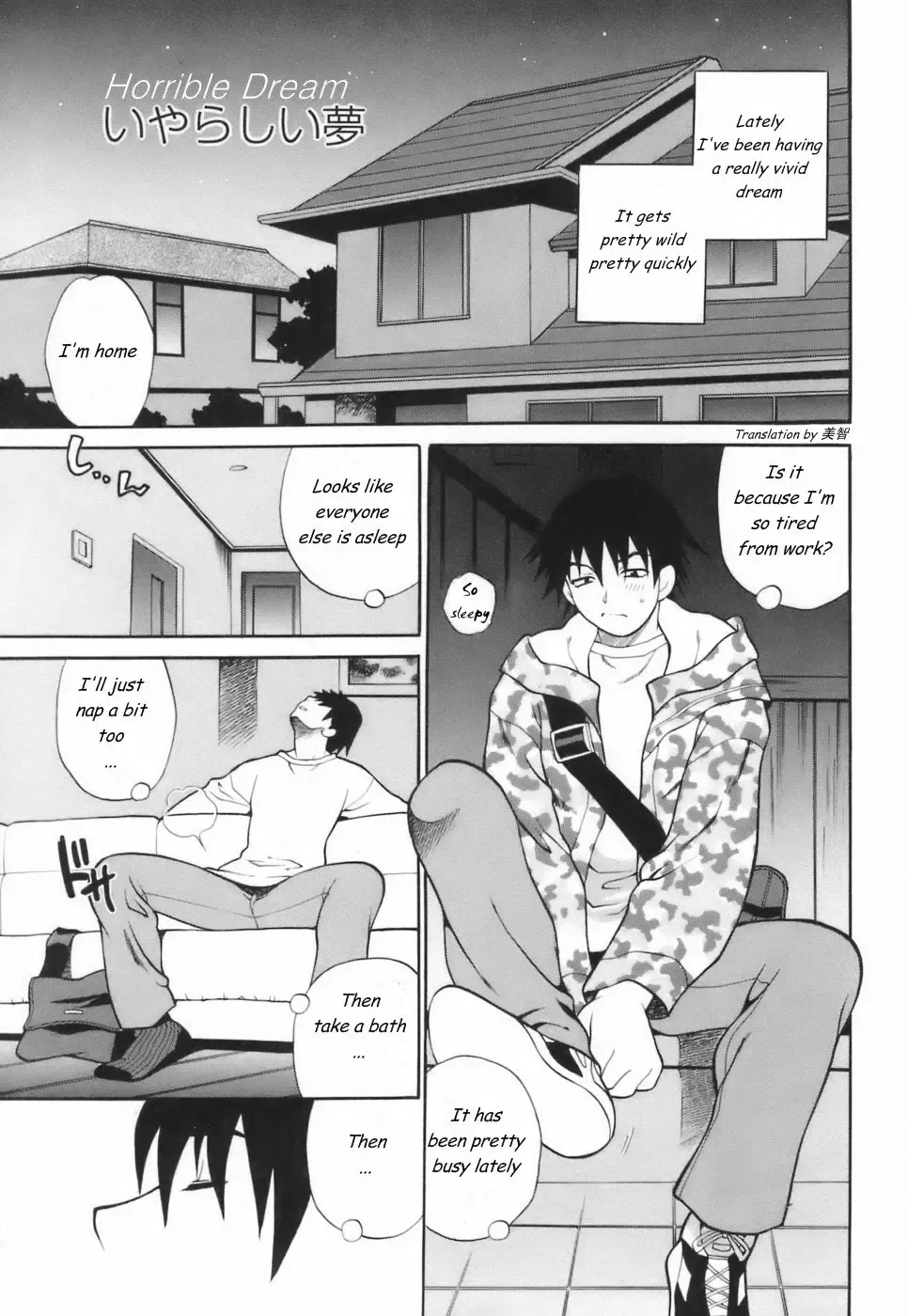 Read [Yukiyanagi] Horrible Dream Ch.1-2 - Fhentai.net