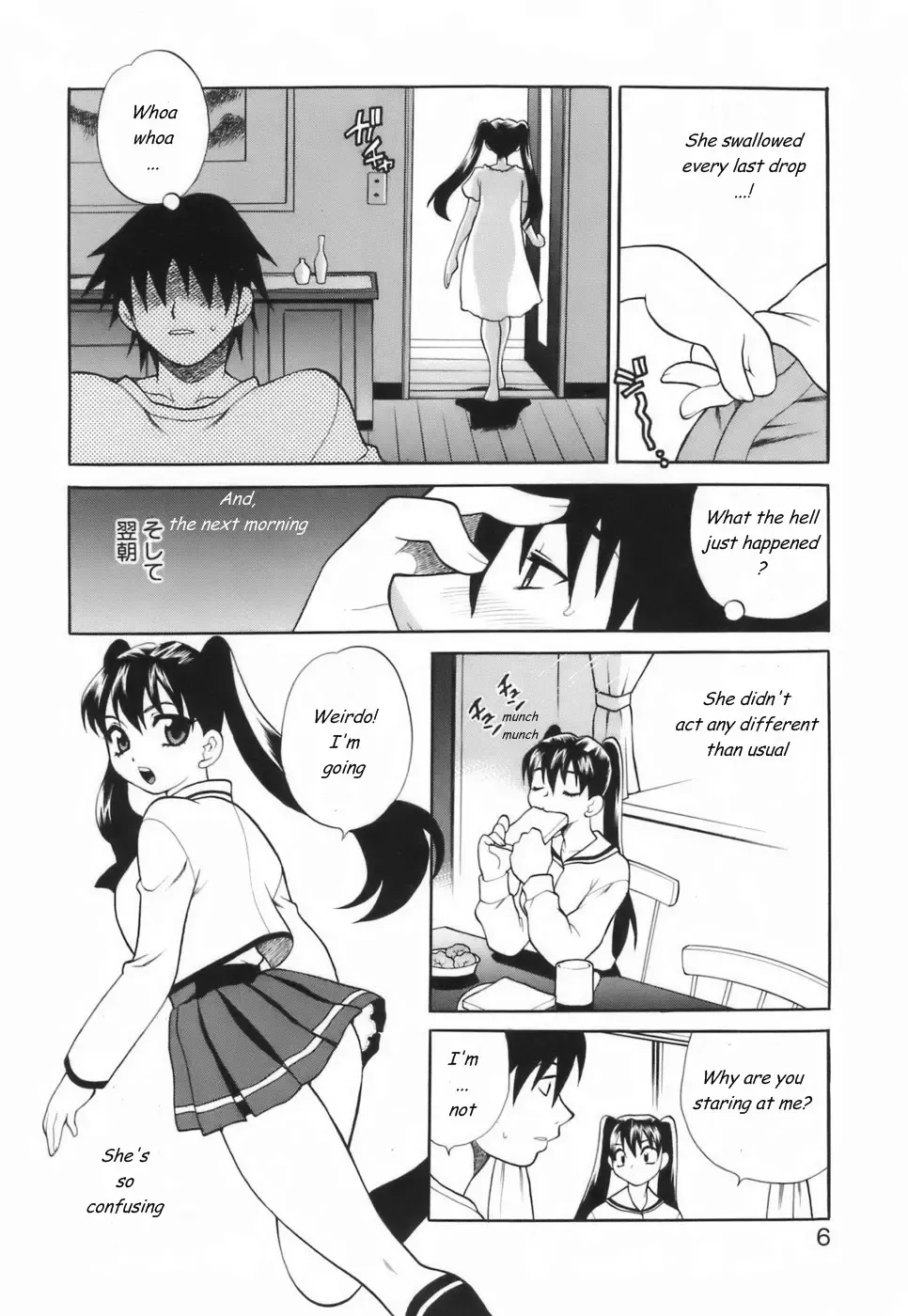 [Yukiyanagi] Horrible Dream Ch.1-2 Fhentai.net - Page 6