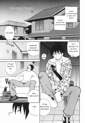 [Yukiyanagi] Horrible Dream Ch.1-2 - Fhentai.net