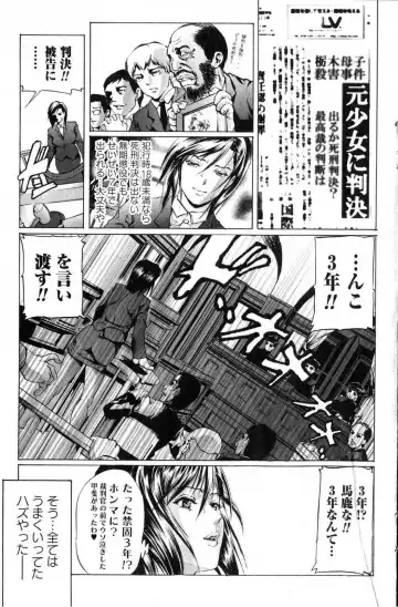 Bishoujo Teki Kaikatsu Ryoku 2006 Vol.11 Fhentai.net - Page 57