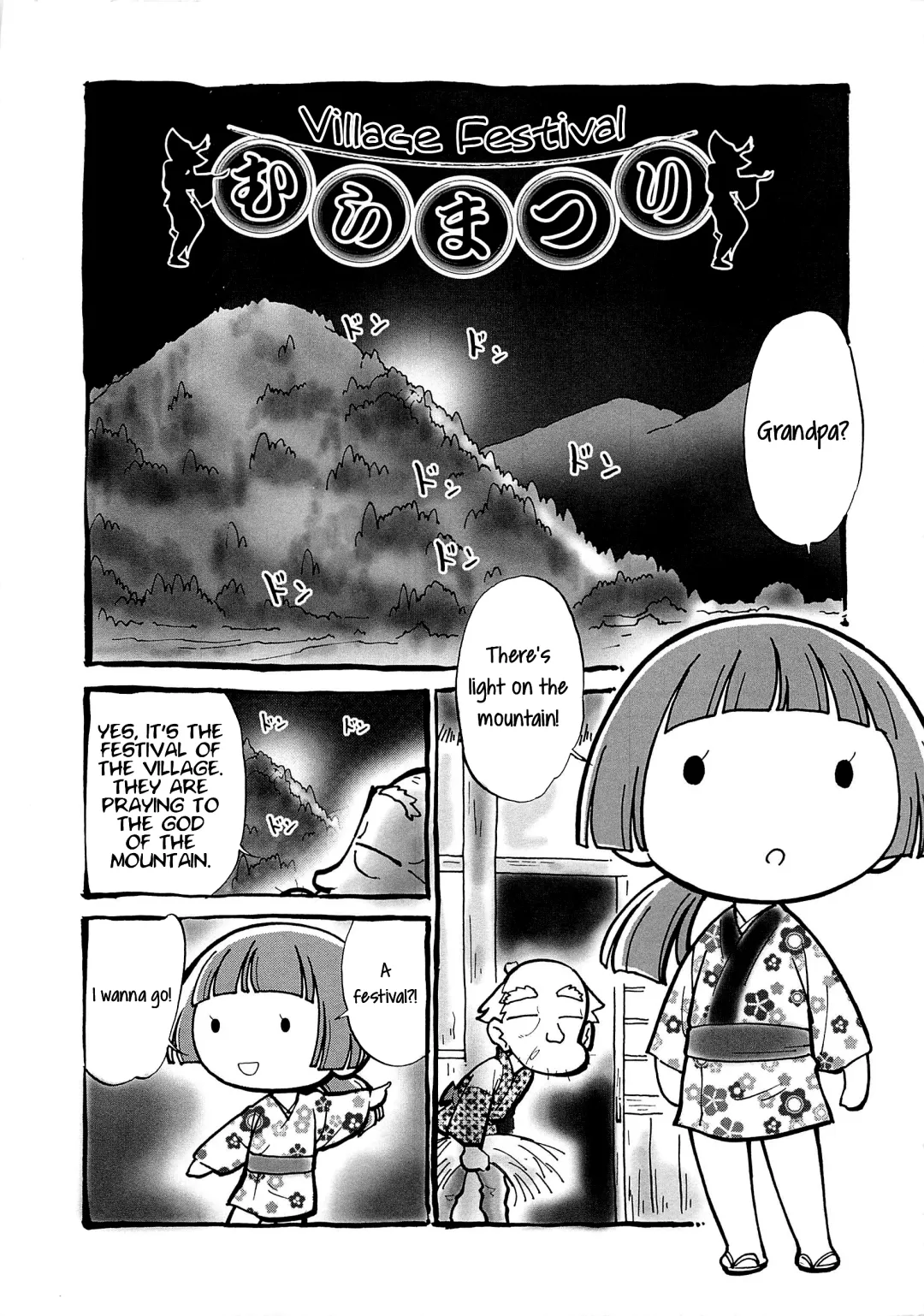 [Maka Fushigi] Mura Matsuri | Village Festival Fhentai - Page 1