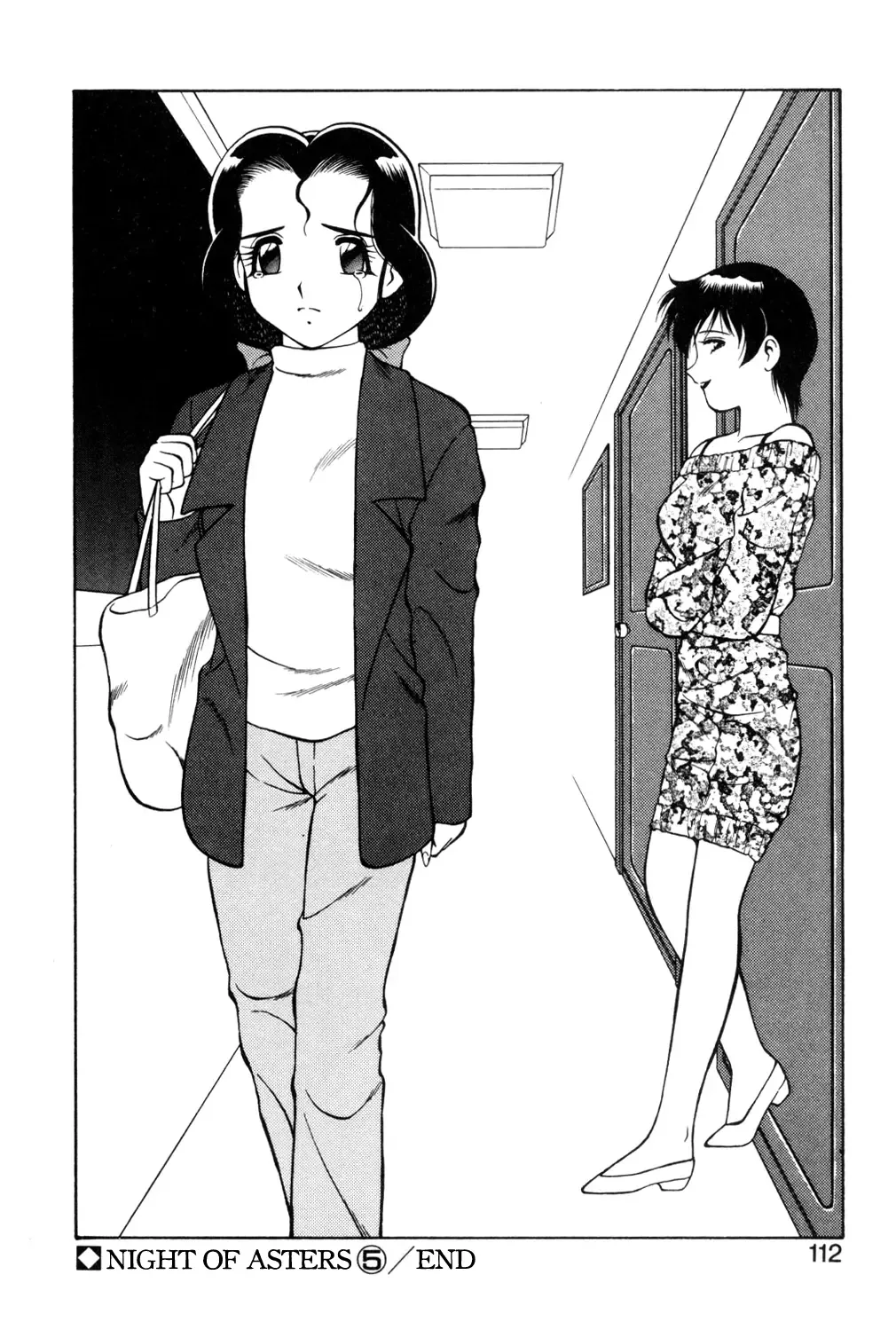 [Ogami Wolf] Shion no Yoru Aizouban | Night of Asters Fhentai - Page 110