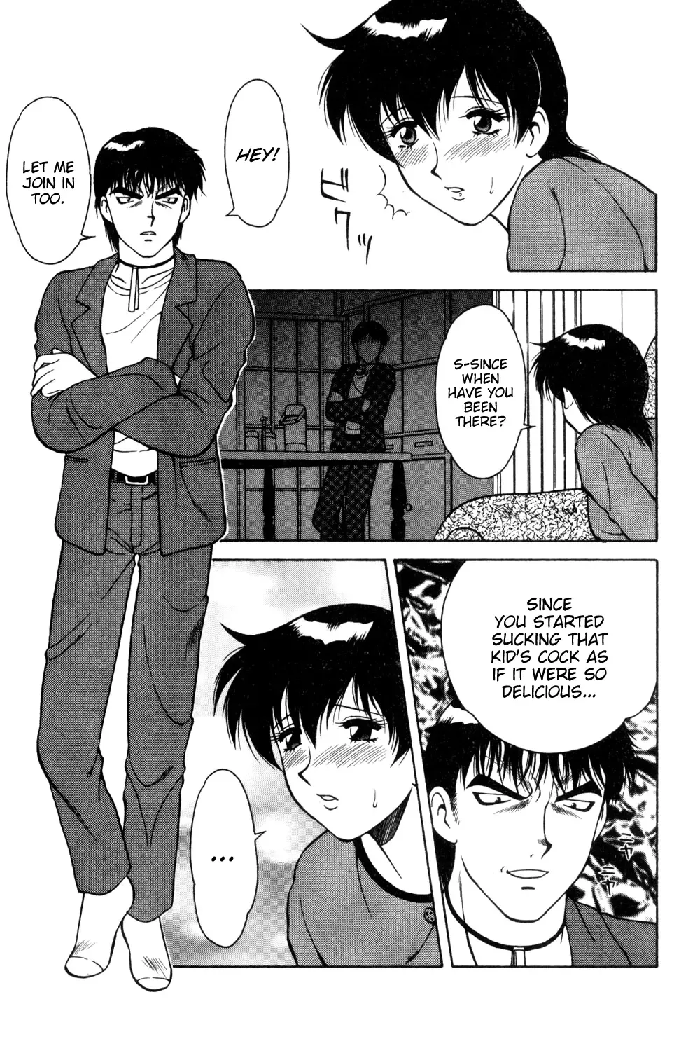 [Ogami Wolf] Shion no Yoru Aizouban | Night of Asters Fhentai - Page 123