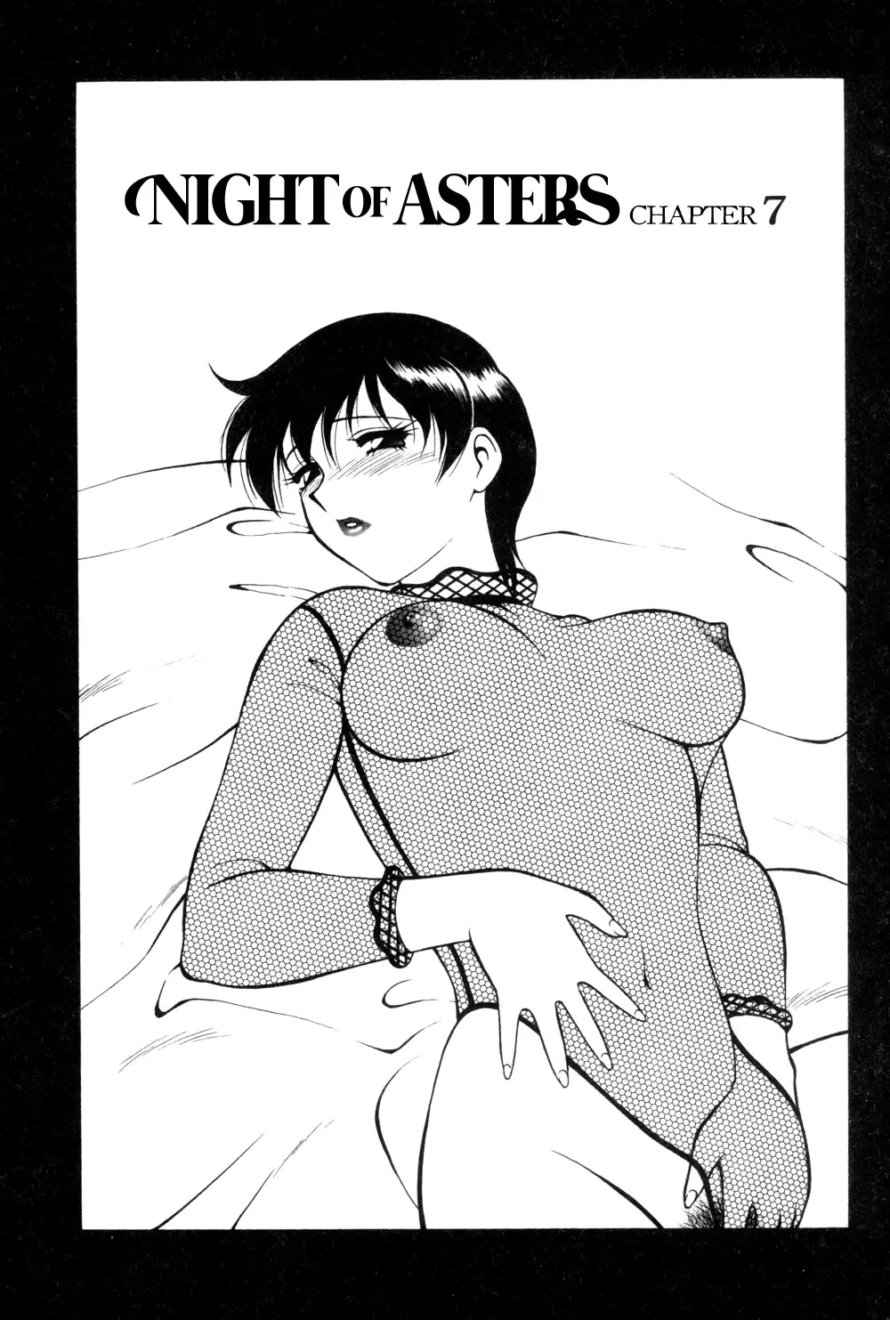 [Ogami Wolf] Shion no Yoru Aizouban | Night of Asters Fhentai - Page 133