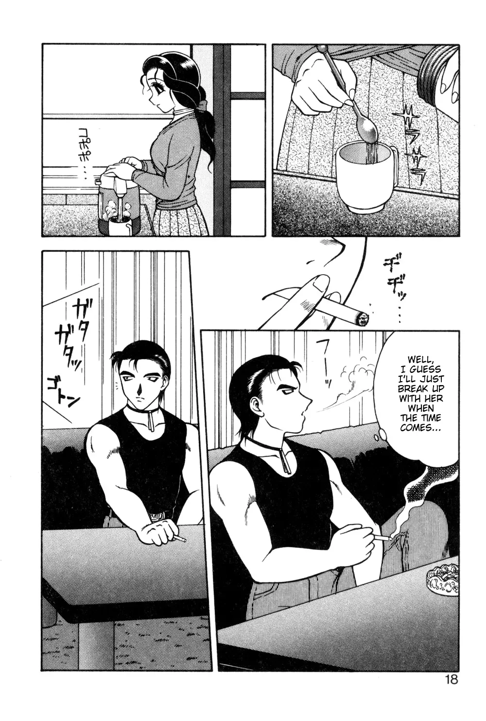 [Ogami Wolf] Shion no Yoru Aizouban | Night of Asters Fhentai - Page 16