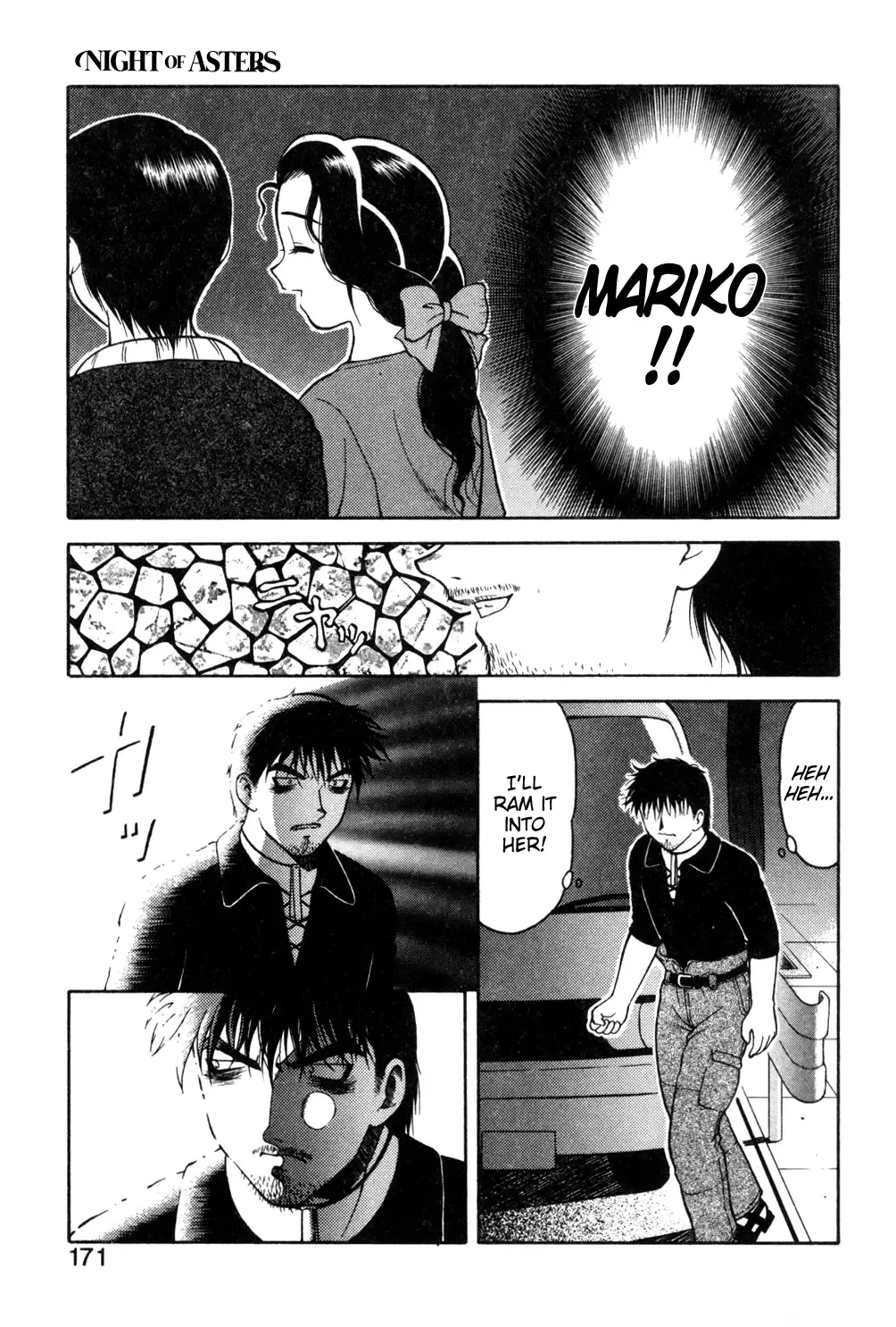 [Ogami Wolf] Shion no Yoru Aizouban | Night of Asters Fhentai - Page 168