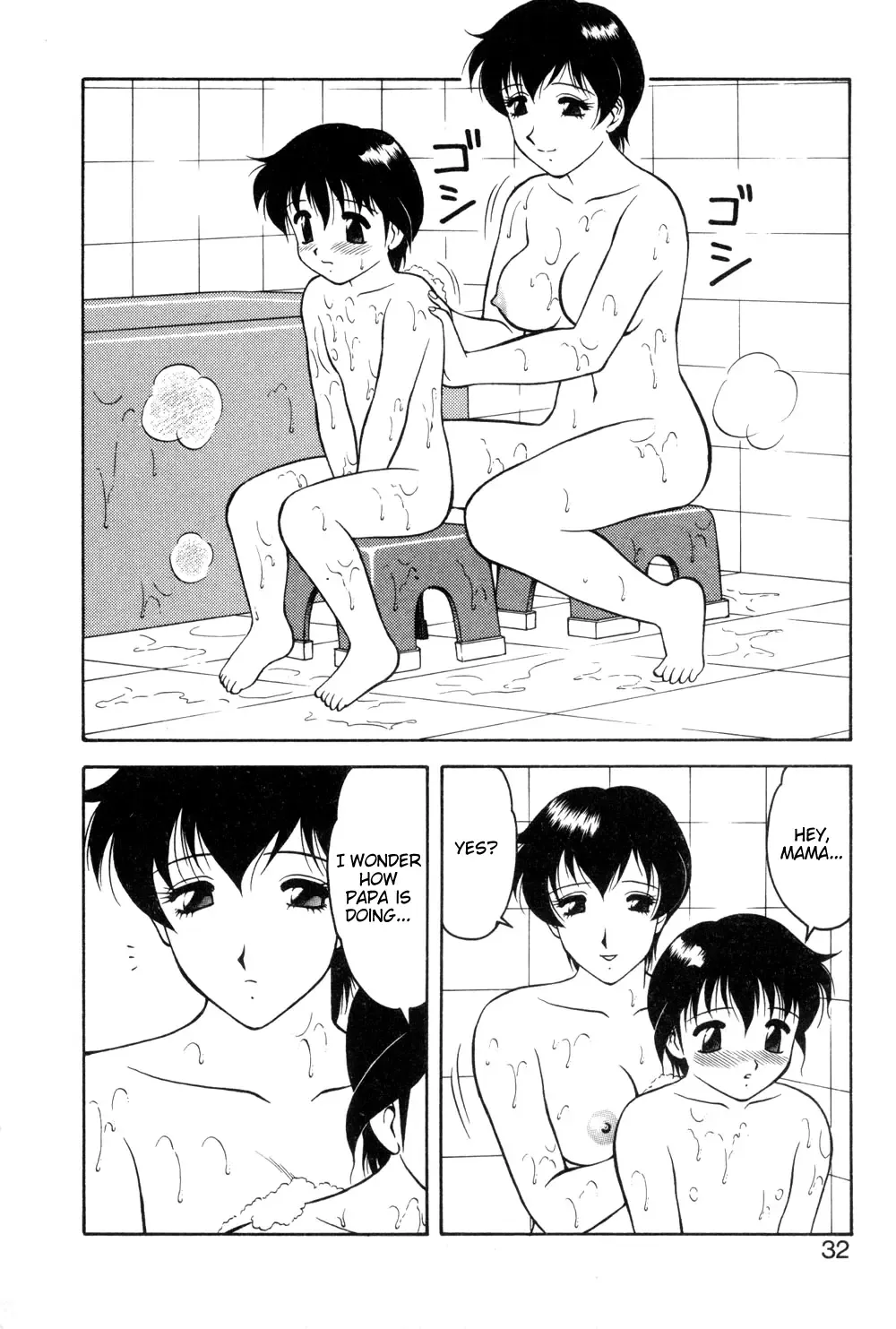 [Ogami Wolf] Shion no Yoru Aizouban | Night of Asters Fhentai - Page 30