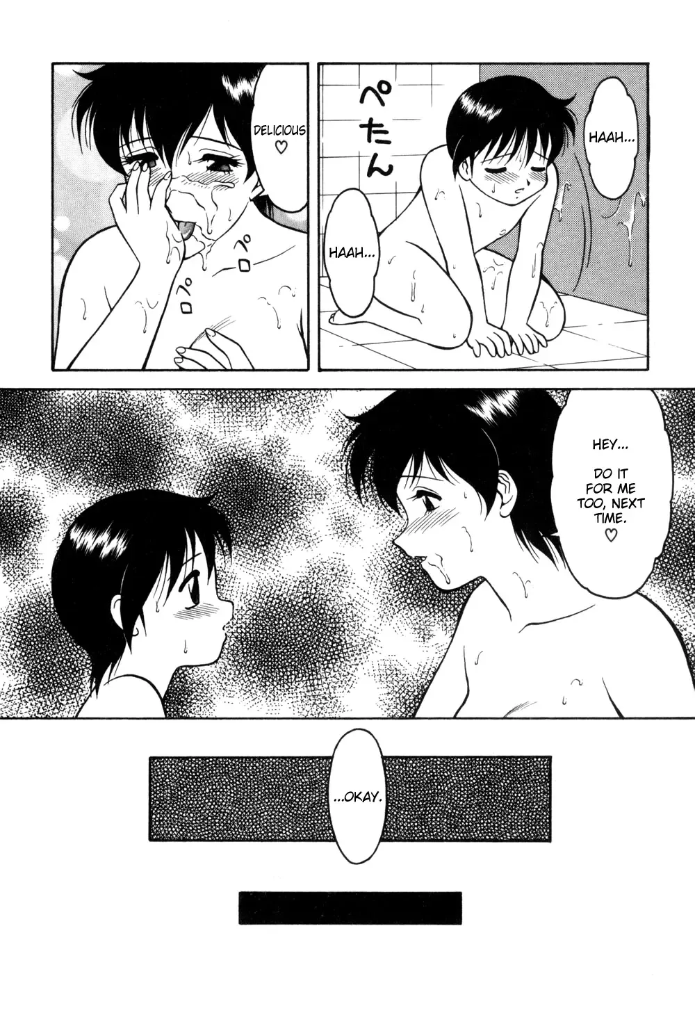 [Ogami Wolf] Shion no Yoru Aizouban | Night of Asters Fhentai - Page 36