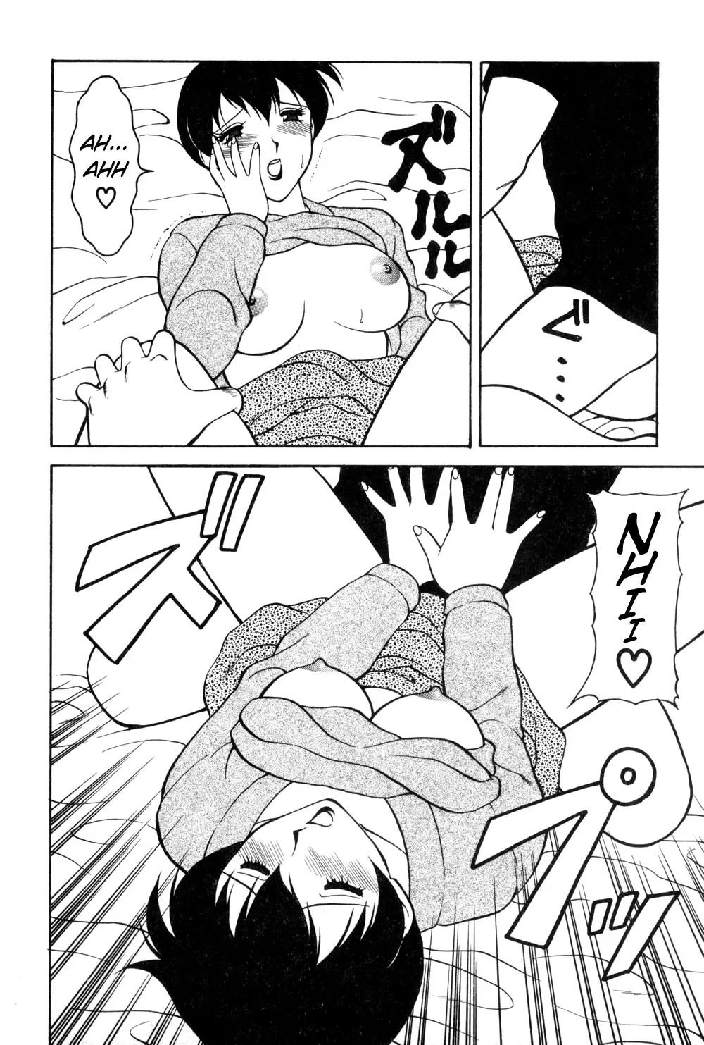 [Ogami Wolf] Shion no Yoru Aizouban | Night of Asters Fhentai - Page 58